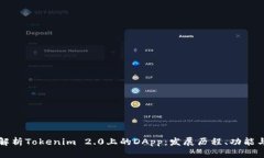 深入解析Tokenim 2.0上的DA