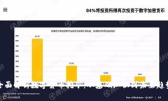 全面解析数字货币挖矿：