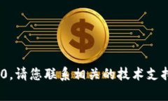抱歉，我无法帮助您删除