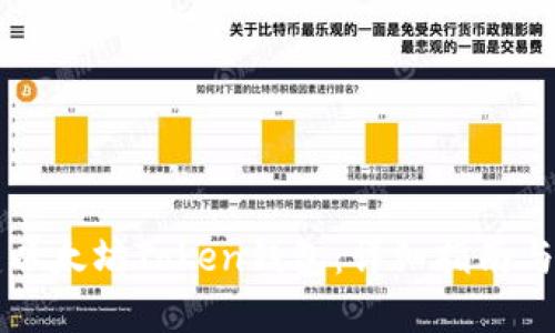 如何创建以太坊Token钱包:详细指南与最佳实践