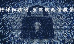 在此，我将提供一个、关