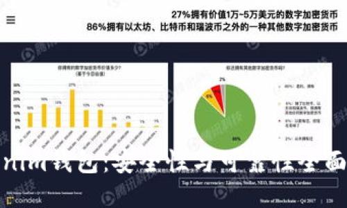 Tokenim钱包:安全性与可靠性全面评估
