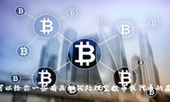 很抱歉，关于“tokenim空投