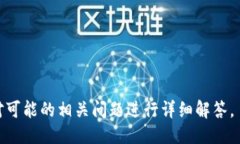 思维与关键词  TP钱包挖矿