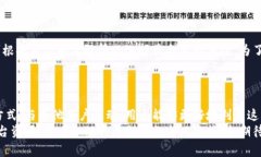   Tokenim 2.0 推荐手续费：您