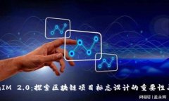 TokenIM 2.0：探索区块链项目