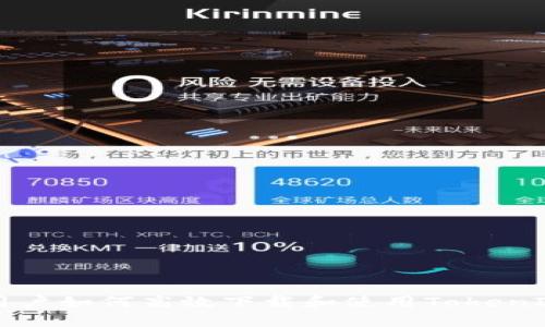 手机用户如何高效下载和使用TokenIM 2.0