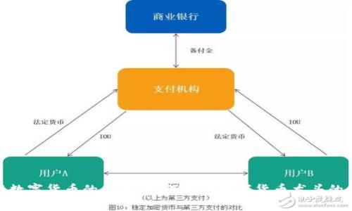 央行数字货币的未来:如何看待数字货币龙头的崛起