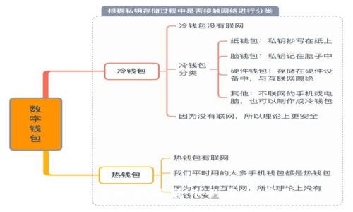 ### 分发数字货币的意义与影响