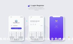如何找到Ethereum钱包Token