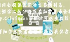 关于“tokenim”是否有交易