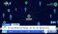 数字货币对比软件下载：