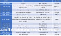 Tokenim账号密码找回攻略：