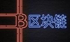 深入剖析Tokenim 2.0助记词规