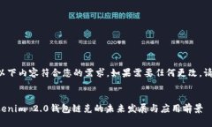 请确认以下内容符合您的