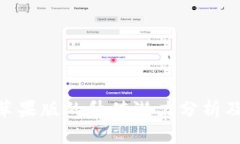 Tokenim苹果版的升值潜力分