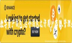 “BK以太坊钱包”的全称通