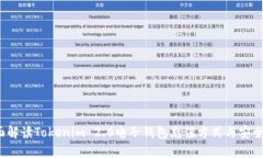  全面解读Tokenim 2.0电子钱