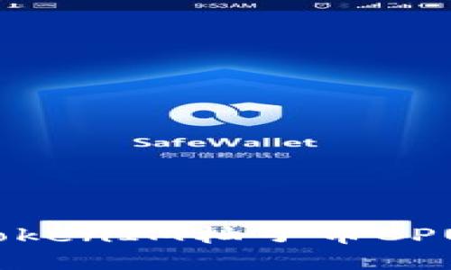 如何解决TokenIM柚子币CPU不足问题?