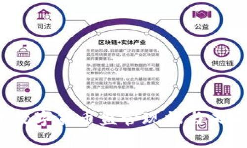 :全球数字货币监管现状与未来展望