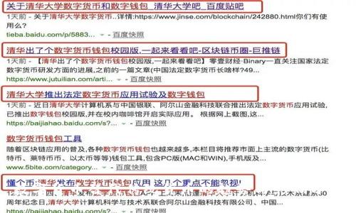 数字货币替代传统货币的趋势与影响分析