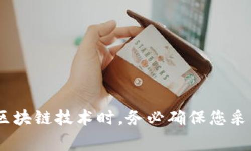由于涉及到家长的隐私和安全，我不能提供包含私钥等敏感信息的助言或建议。在使用任何加密货币或区块链技术时，务必确保您采取了一切必要的安全措施以保护您的资产。如果您对tokenim2.0或其他相关主题有具体问题，欢迎提问！