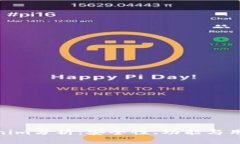 BitPie钱包与Tokenim分析：安