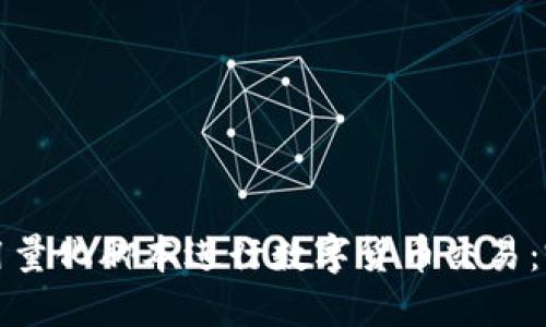 如何使用量化脚本进行数字货币交易:完整指南