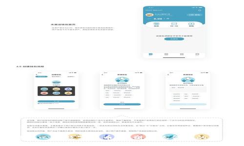 去中心化数字货币:重塑传统金融的未来