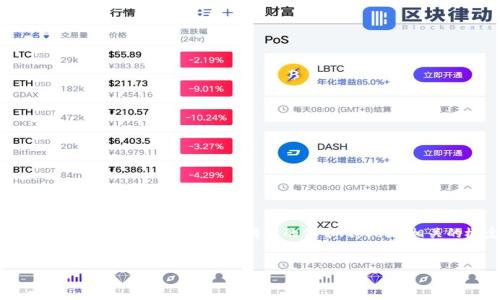 在你所提到的“tokenim”这个词上,我需要澄清一下,因为它可能不是一个广泛认可或标准的术语。不过,假设你是指“tokenization”或者某种特定的代币(token)相关的概念,以下是对代币(token)的相关内容的详尽介绍。如果你具体指的是某个项目或平台的名称,请提供更多上下文。
理解代币(Token)的用途与应用场景
理解代币(Token)的用途与应用场景