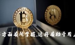 在深入讨论Tokenim是否可以