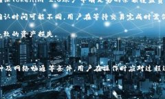 关于“tokenim2.0可以转账币
