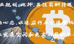 biao ti/biao ti数字货币专业