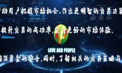   如何将Tokenim 2.0中的币安