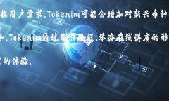 jiaoshou/jiaoshouTokenim, TRX钱包