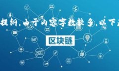 在这里提供一个符合标准