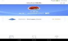 数字货币如何促进寺公园