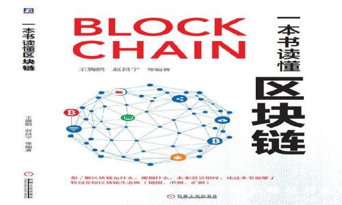 TokenIM 2.0钱包:苹果与安卓用户全面解析与使用指南