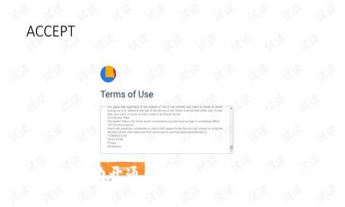 企业如何成功开通数字货币:操作指南与策略