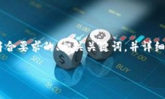 关于“tokenim节点”的主题