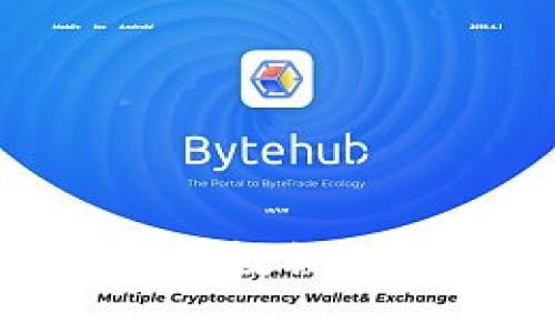 手机以太坊钱包使用教程:新手入门与高级技巧
