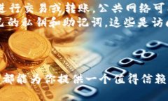   Tokenim 2.0钱包下载：安卓