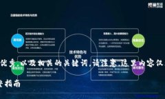 根据您的请求，我将创建