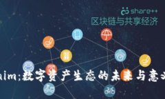 Tokenim：数字资产生态的未