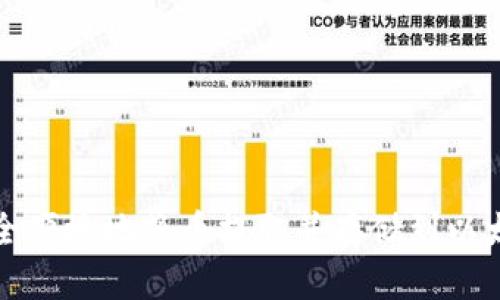 如何安全便捷地将币提取并存储到以太坊钱包