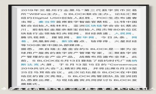 数字货币命名指南:如何给你的数字货币取个吸引人的名字