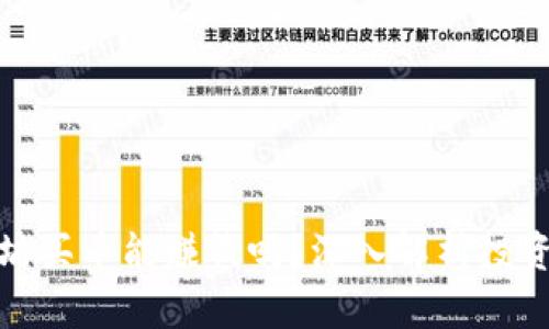 tp钱包以太坊买币能赚钱吗？深入解析投资风险与收益