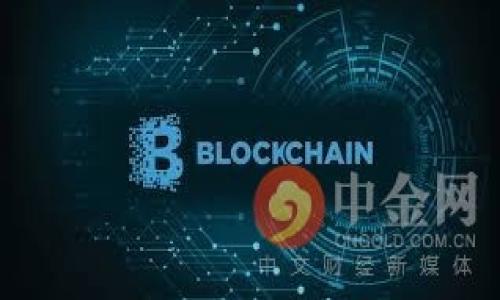 什么是以太坊钱包地址？
以太坊钱包地址是Ethereum网络中的一个重要组成部分，它用来接收、存储和发送以太币（ETH）及其他基于以太坊的代币（如ERC-20标准代币）。每个以太坊地址都是一个42个字符组成的字符串，以