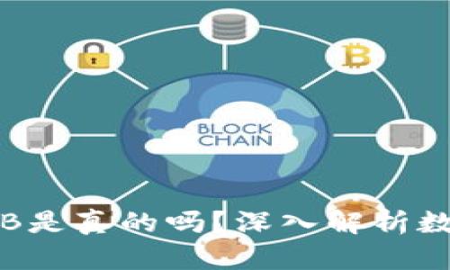 Tokenim 2.0的OKB是真的吗?深入解析数字资产交易的真相