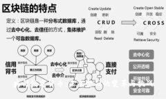 央行数字货币：未来金融